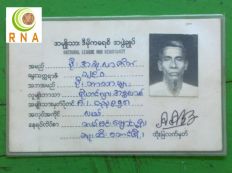 بطاقات منحت للروهنجيين للمشاركة في انتخابات 2011