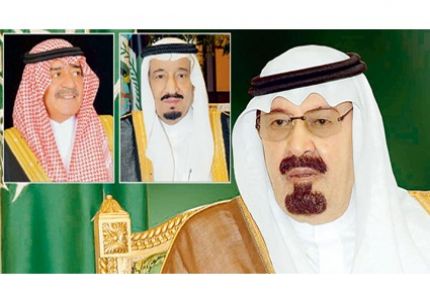 السعودية: الأمير مقرن ولياً لولي العهد واستمراره نائباً ثانياً