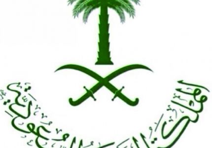 المملكة العربية السعودية تعلن عن تقديم مساعدات إلى الروهينغا بقيمة 10 ملايين دولار