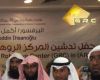 A Short View on Inauguration of Global Rohingya Center (GRC) A Short View on Inauguration of Global Rohingya Center (GRC)