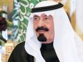 تحويل الحرس الوطني السعودي إلى وزارة