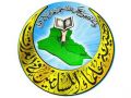 هيئة علماء العراق تدعو لوقف إبادة مسلمي ميانمار