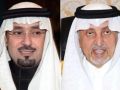 السعودية: الفيصل وزيراً للتربية ومشعل بن عبدالله أميراً لمكة المكرمة