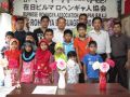 جمعية الروهنجيا في اليابان ‏BRAJ‏ تفتتح مدرسة لتعليم اللغة الروهنجية
