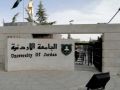 الجامعة الاردنية تنفذ حملة لإغاثة مسلمي الروهينجا