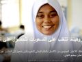 بالفيديو: لاجئة من الروهينغا تتغلب على الصعوبات للحصول على التعليم في ماليزيا