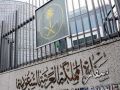السفارة السعودية في بنجلاديش تنوه بالحصول على إذن مسبق لمساعدة الروهنجيا