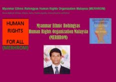 منظمة روهنجية تطالب بتقديم رئيس بورما لمحكمة الجنائية الدولية