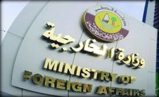 سفارة قطر في ميانمار تحتفل بافتتاح مقرها