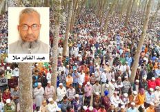 المعارضة الإسلامية البنجلاديشية تتعهد بالقصاص.. وتنديد عالمي واسع بإعدام "ملا" ‏