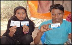 المفوضية العليا لشؤون اللاجئين تريد بطاقة الهوية أو وثيقة سفر باسم "الروهنجيا ميانمار"
