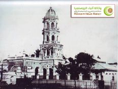 مسجد بني في أراكان قديماً