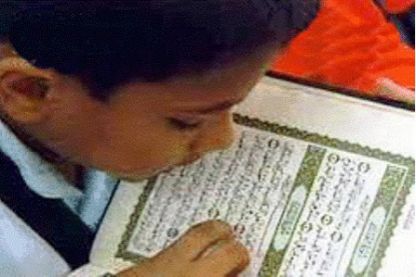حاضر التعليم الإسلامي في أراكان المحتلة