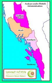 خريطة تقسيم ولاية أراكان إلى محافظات