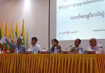لجنة تقييم العنف: لا حاجة لتغيير قانون المواطنة في ميانمار