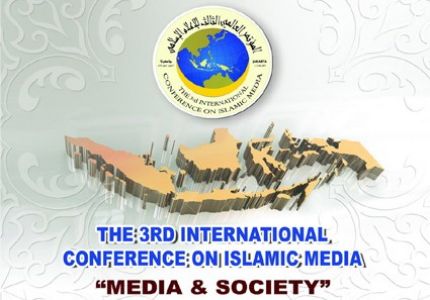 وكالة ‏RNA‏ تشارك في المؤتمر العالمي الثالث للإعلام الإسلامي بجاكرتا