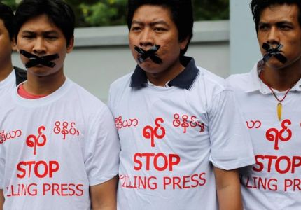 اعتقال صحفي بميانمار بسبب &quot;السخرية&quot; على صفحات الفيسبوك