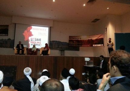 نادي الطلبة الروهنجيين بماليزيا يعقدون مؤتمراً تضامنياً مع مسلمي الروهنجيا