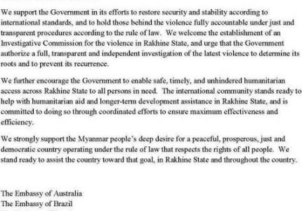 بيان مشترك لعدد من السفارات المعتمدة في ميانمار