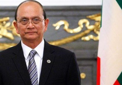 الحزب الحاكم في ميانمار يعتزم ترشيح الرئيس ثين سين لولاية ثانية