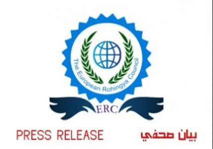 ERC Press Release upon Arakan Investigation Commission’s Summary Report as “inequity”