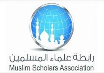 بيان بشأن المجازر الوحشية التي يتعرض لهاالمسلمون الروهينغا في إقليم أراكان