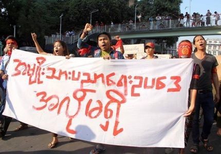 المعارضة في ميانمار تطالب بتحقيق في اشتباكات الشرطة مع الطلبة