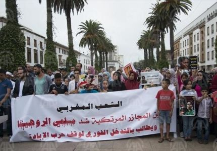 مظاهرات غاضبة بمدن مغربية تضامنًا مع مسلمي &quot;الروهنغيا&quot;