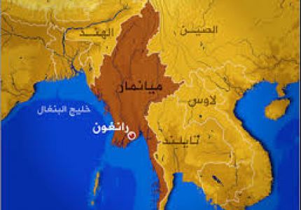 حكومة ميانمار توافق على دخول المساعدات إلى شمال أراكان