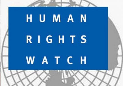 «هيومن رايتس ووتش» تطالب بالضغط على ميانمار لإنهاء مأساة الروهينجيا