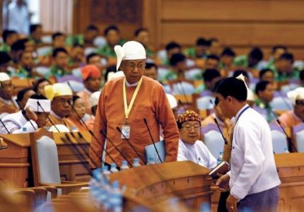 برلمان ميانمار يصوت على تخفيض عدد الوزارات الحكومية