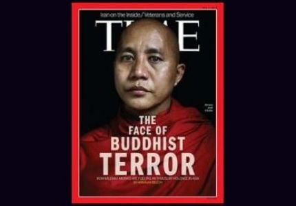 وصفته التايم الأمريكية بـ&quot;وجه الرعب البوذي&quot;: ميانمار توقف راهبا متطرفا عن الخطابة