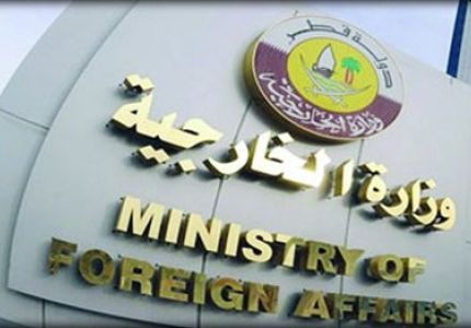 سفارة قطر في ميانمار تحتفل بافتتاح مقرها