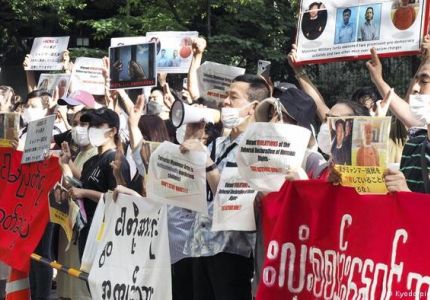 إدانات دولية لـ&quot;الإعدام البشع&quot; لنشطاء سياسيين في ميانمار