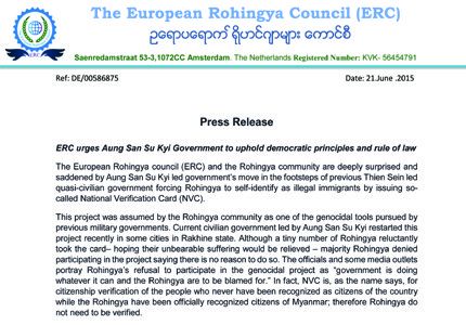 المجلس الأوروبي للروهينغا يدعو حكومة ميانمار لاحترام المبادئ الديمقراطية
