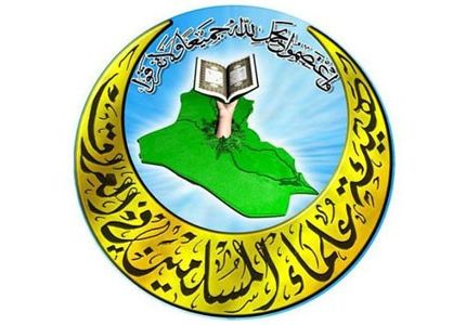 هيئة علماء العراق تدعو لوقف إبادة مسلمي ميانمار