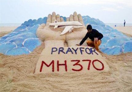 ماليزيا: علماء المسلمين يرفضون أداء صلاة الجنازة على مفقودي الطائرة المختفية