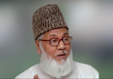 حكومة بنجلاديش تعدم أمير الجماعة الإسلامية