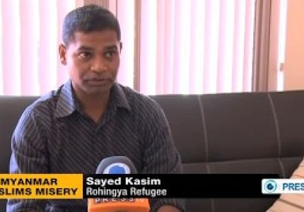 تقرير مرئي في قناة (Press TV) تظهر هجرة آلاف الروهنجيا من أراكان