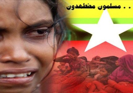 قناة جزائرية تحرج الحكومة بمأساة الروهينغا في بورما