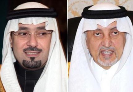 السعودية: الفيصل وزيراً للتربية ومشعل بن عبدالله أميراً لمكة المكرمة