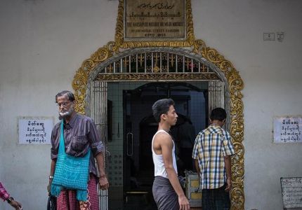 تشّكيل جمعية للمحامين المسلمين في ميانمار