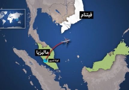 البحرية البورمية تبدأ عملية بحث عن الطائرة الماليزية المفقودة