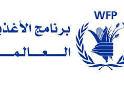 برنامج الغذاء العالمي يرفض تقديم المعونة لمسلمي ميانمار