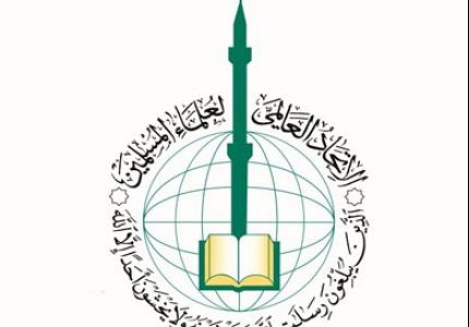 الاتحاد العالمي لعلماء المسلمين يطالب بحماية دولية لـ«الروهينجيا»