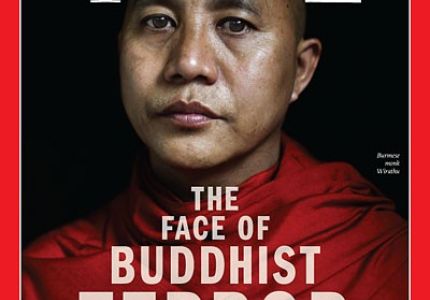 ميانمار تحظر مجلة &quot;التايم&quot; الأمريكية بسبب غلافها