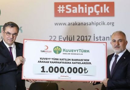 مصرف كويتي تركي يتبرع بـ 285 ألف دولار للروهنغيا