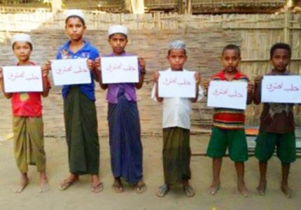 بالصور.. مسلمو بورما يتضامنون مع أهالي حلب