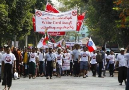 بورما تلغي حقوق تصويت مسلمي الروهينغا عقب احتجاجات