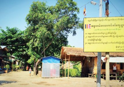 عنصرية بورما.. ممنوع دخول المسلمين في مناطق البوذيين!!